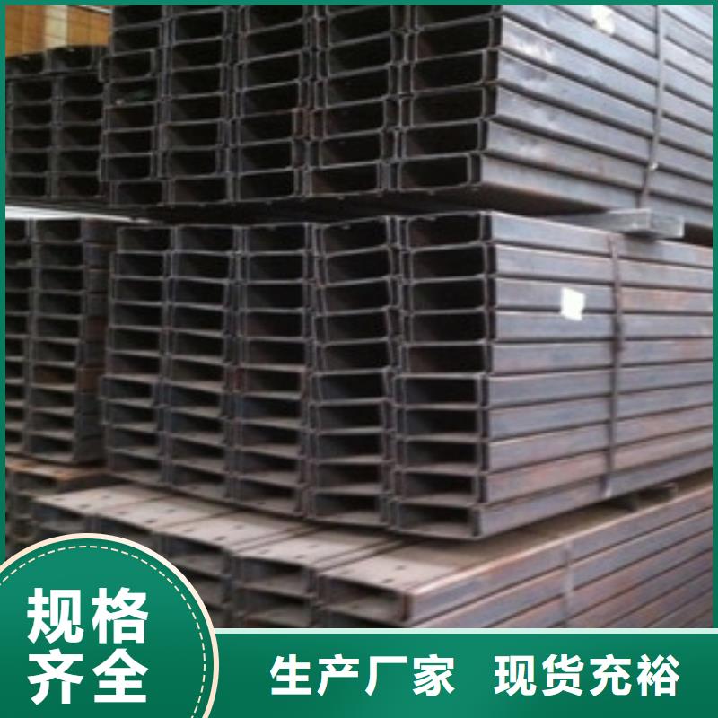 C型钢-（热镀锌）合金H型钢今日新品规格型号全