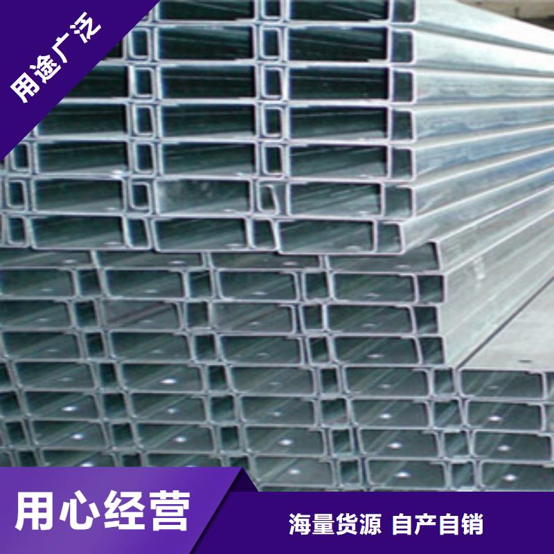 C型钢,【热镀锌圆管】敢与同行比质量同城厂家