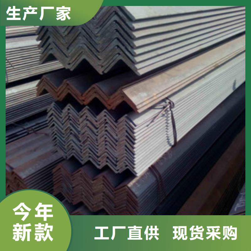 角钢（热镀锌）合金H型钢满足多种行业需求一站式厂家