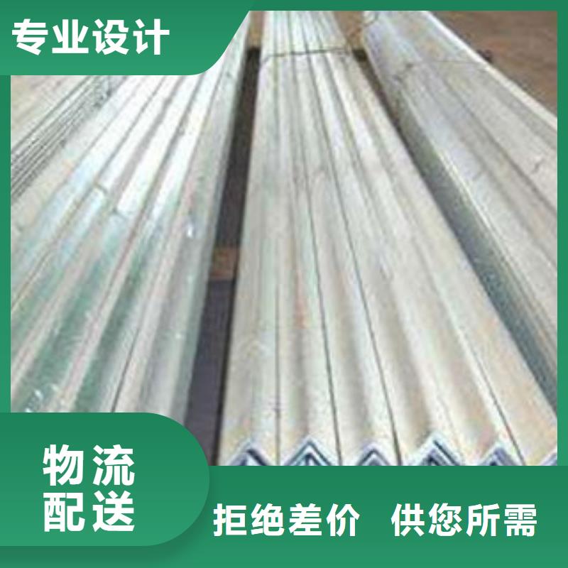 ​角钢【（热镀锌）合金H型钢】用心制造当地经销商