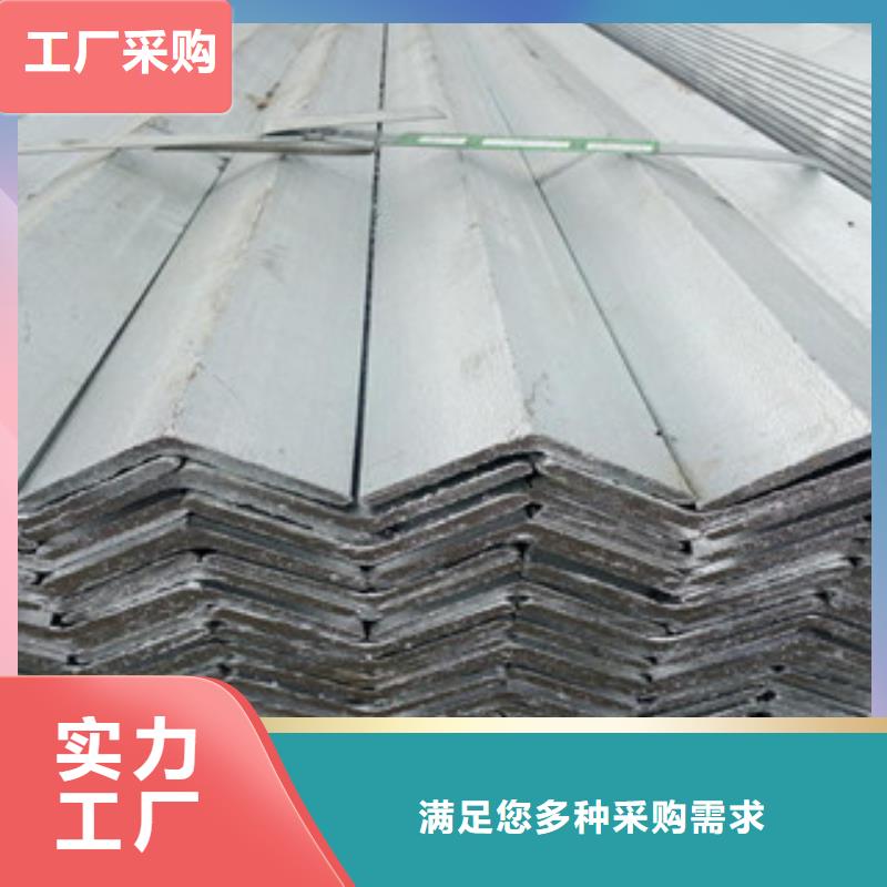角钢,热镀锌角钢优良材质准时交付