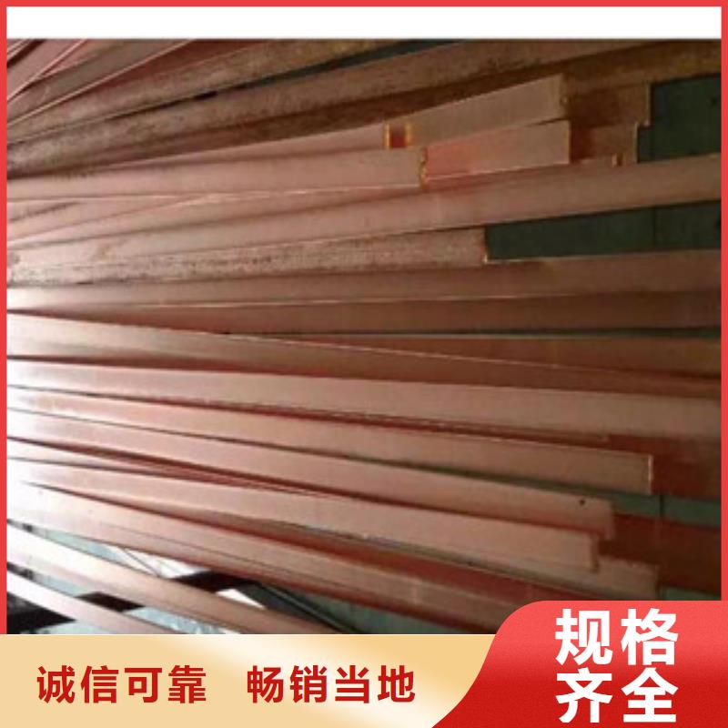 镀铜扁钢-（热镀锌）合金H型钢品牌大厂家品牌专营