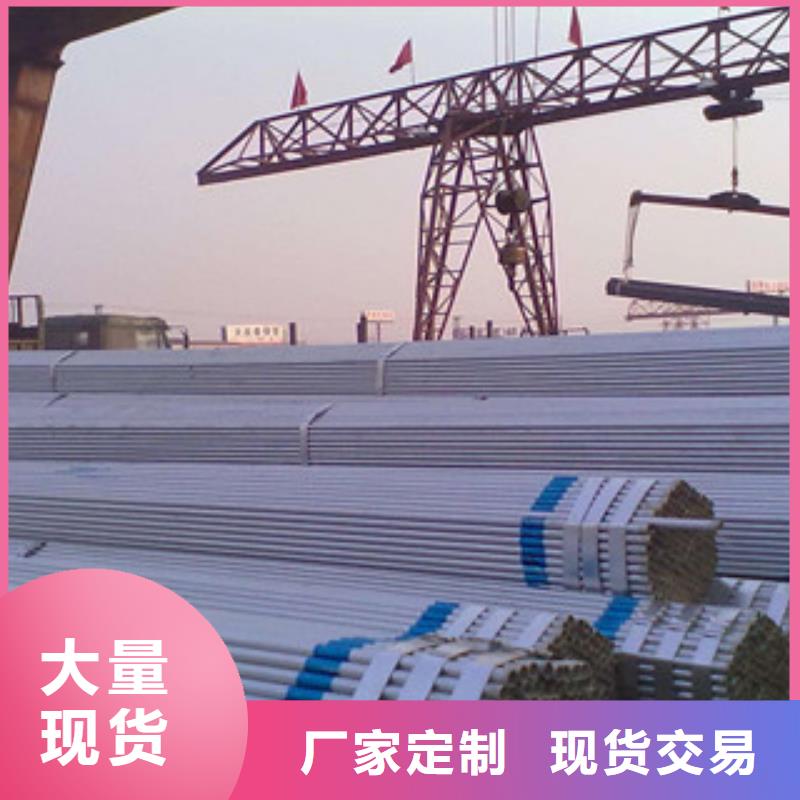 镀锌钢管镀锌管常年出售追求细节品质