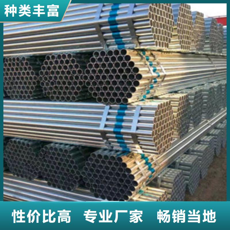 镀锌钢管-扁钢现货齐全售后无忧实力工厂
