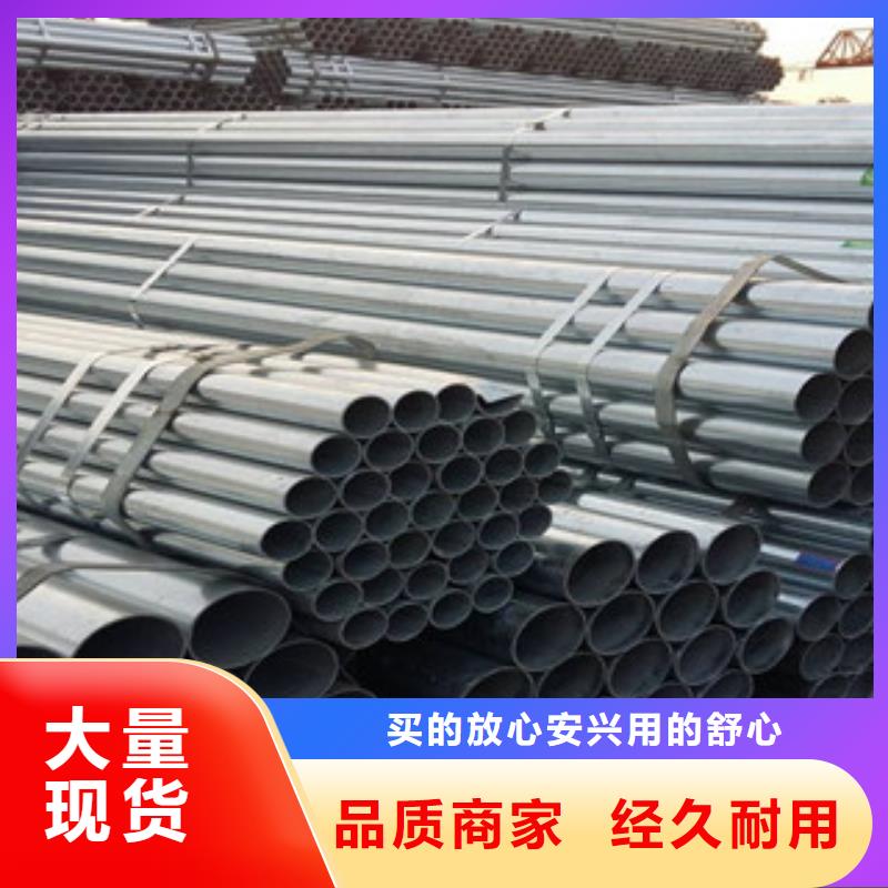 镀锌钢管H型钢用好材做好产品技术先进