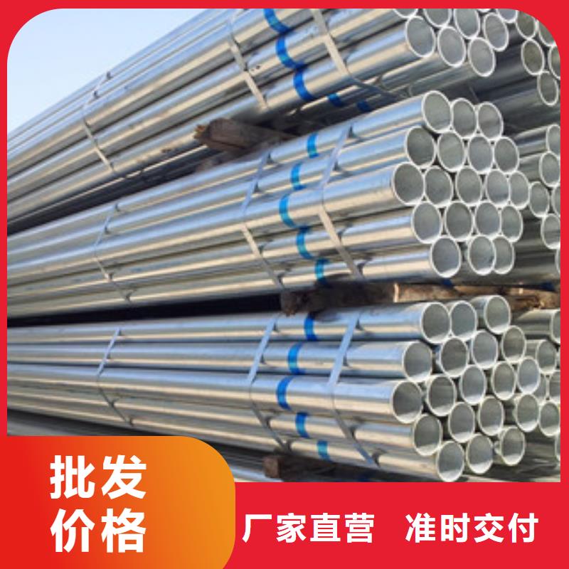镀锌钢管工字钢产品细节免费安装