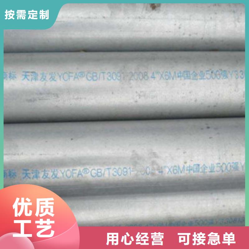 镀锌钢管焊管定制销售售后为一体好货直供