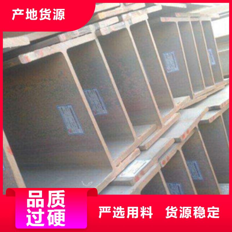 H型钢焊管保障省心又省钱