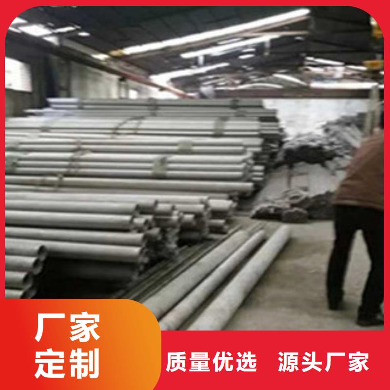 不锈钢管H型钢严格把关质量放心48小时发货