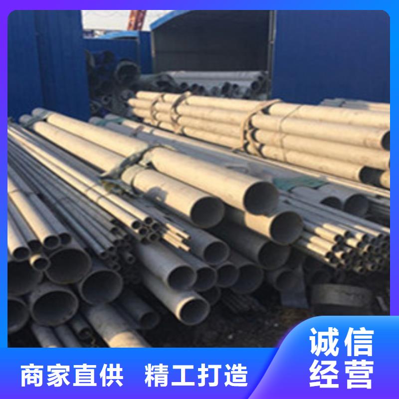 不锈钢管扁钢可零售可批发设计制造销售服务一体