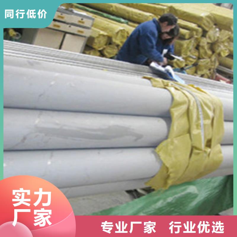 不锈钢管-镀锌管厂家型号齐全来电咨询
