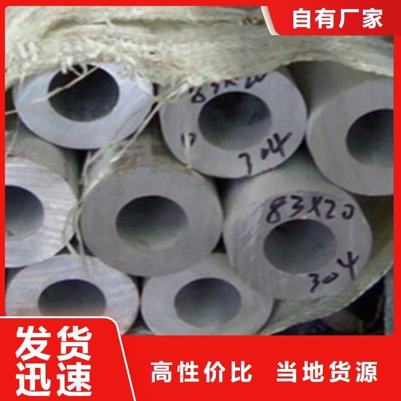 不锈钢管【槽钢】源头工厂多种规格可选