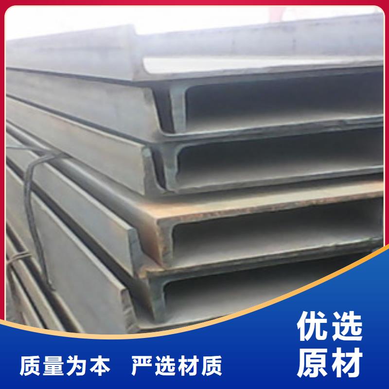 【工字钢】,焊管严格把关质量放心厂家定制