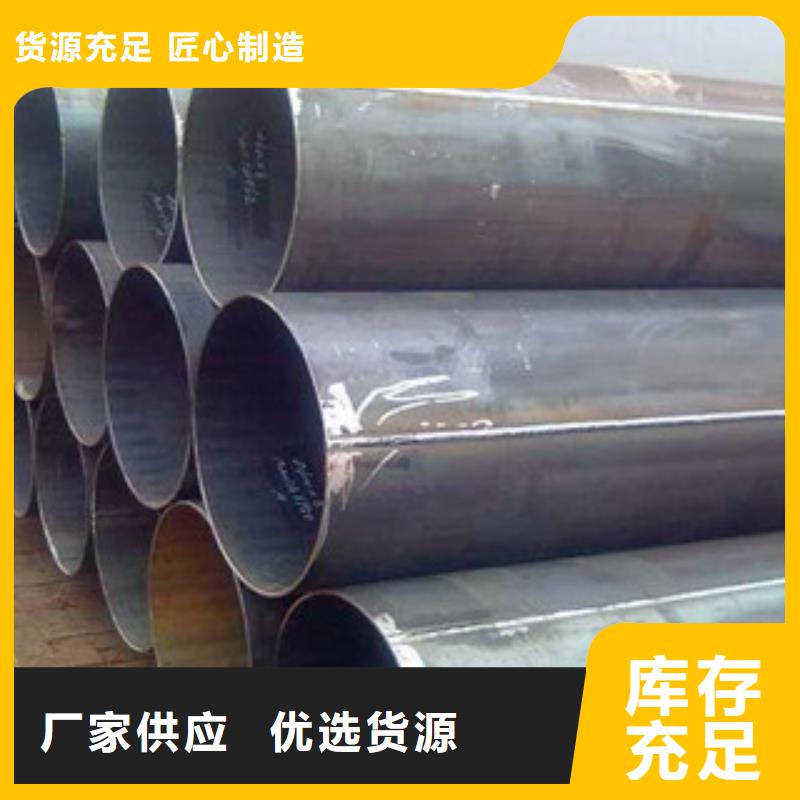 焊管-【槽钢】高品质现货销售出货及时
