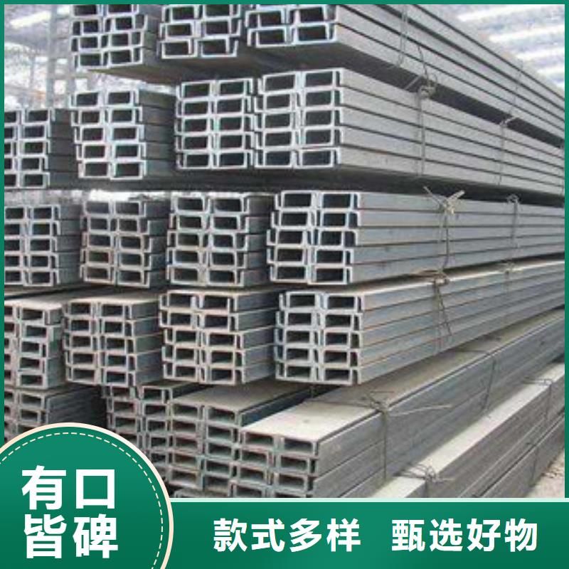 【槽钢-工字钢快速物流发货】当地公司