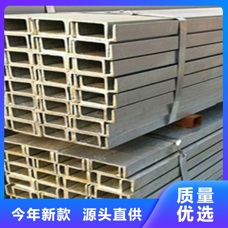槽钢焊管厂家直销售后完善追求品质