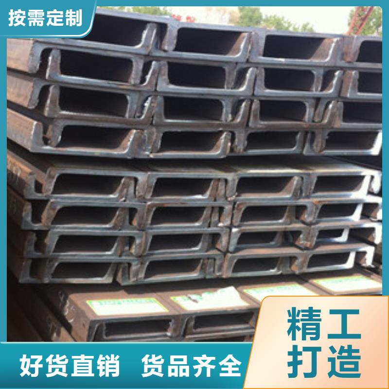槽钢定制销售售后为一体免费安装
