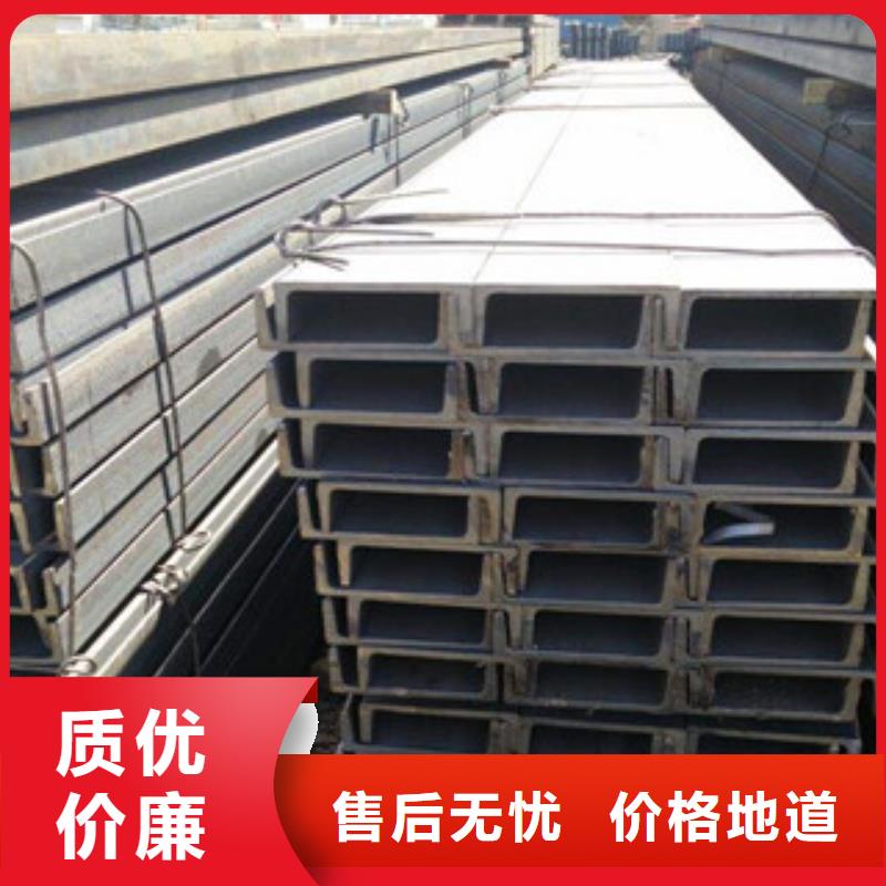槽钢角钢高品质现货销售多年行业经验