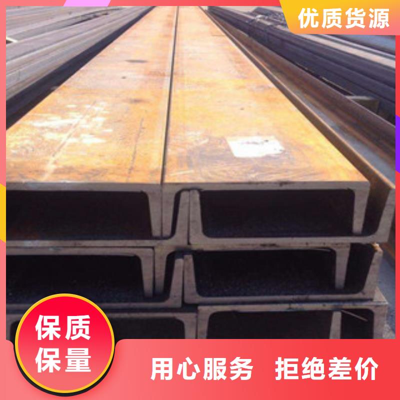 【槽钢角钢一个起售】24小时下单发货