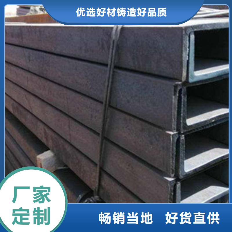 【槽钢】H型钢严格把关质量放心我们更专业