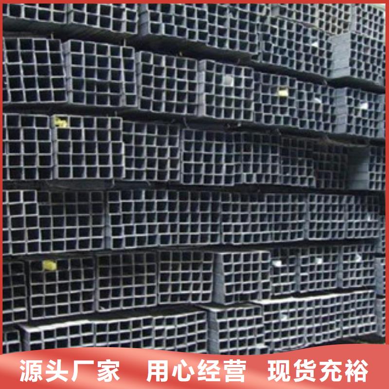方管_槽钢厂家实力大可零售可批发