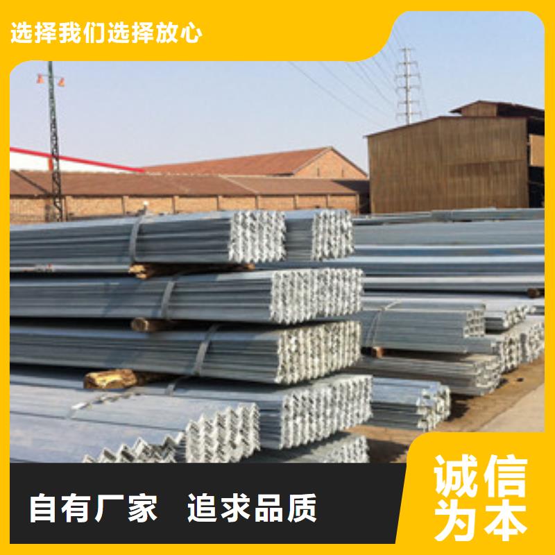 角钢工字钢贴心服务质量为本