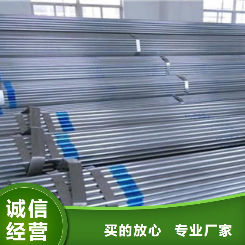 大棚管H型钢可定制同城厂家