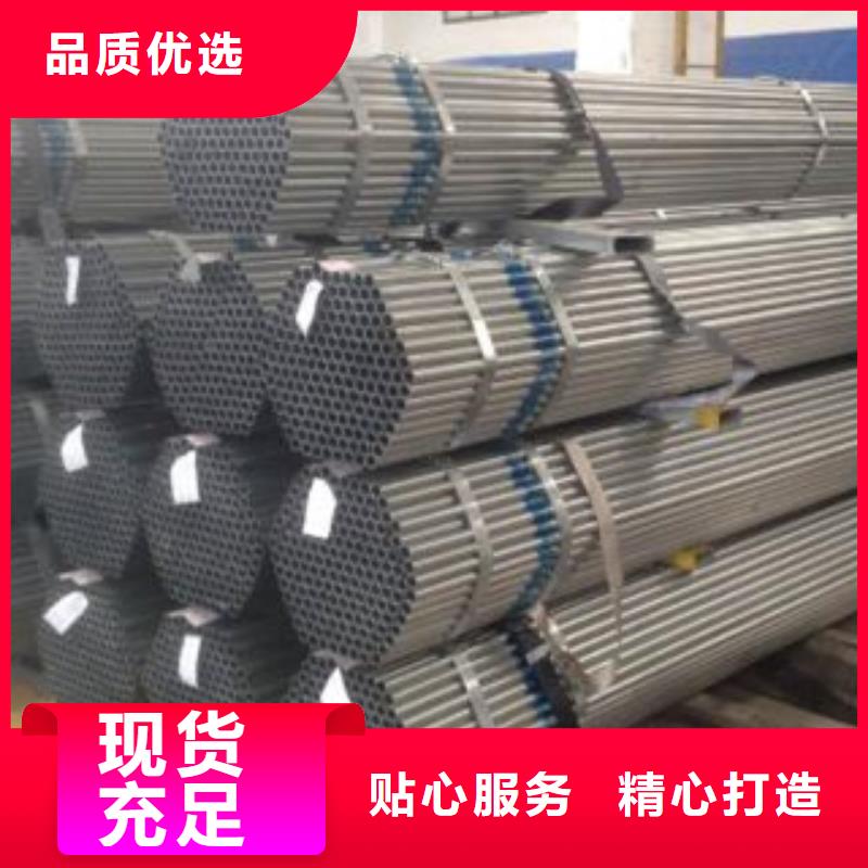 大棚管【焊管】满足多种行业需求工厂价格