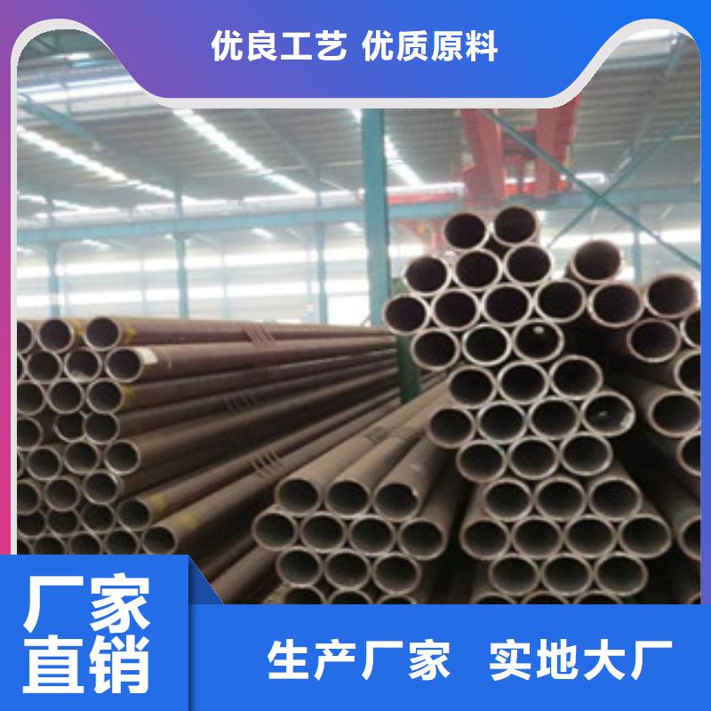 无缝钢管槽钢按需定制价格低