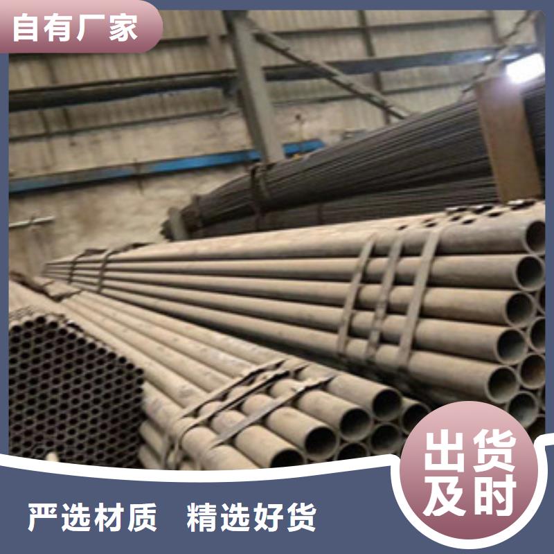 无缝钢管槽钢支持加工定制厂家定制