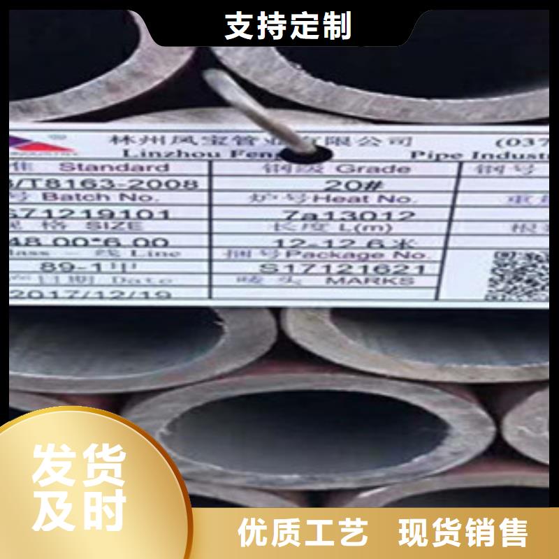 无缝钢管扁钢国标检测放心购买厂家规格全
