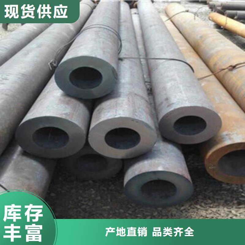 无缝钢管批发价格品质优良