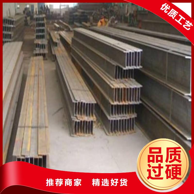 Q235B工字钢工字钢专注品质厂家售后完善