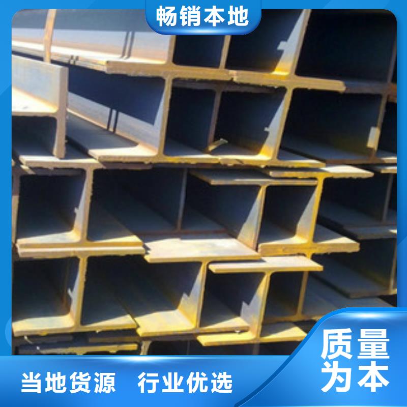 Q235B工字钢_H型钢出厂严格质检当地经销商