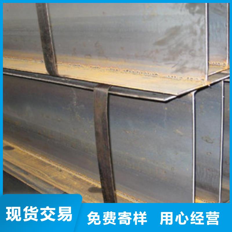 Q235B工字钢H型钢对质量负责厂家实力雄厚