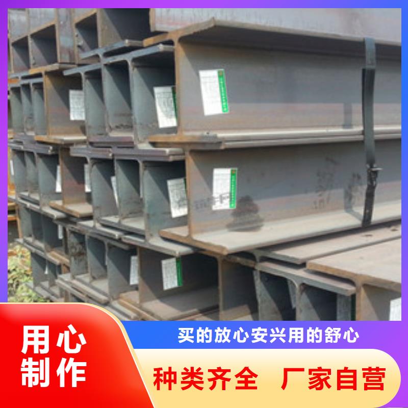 Q235B工字钢-扁钢应用广泛专业信赖厂家