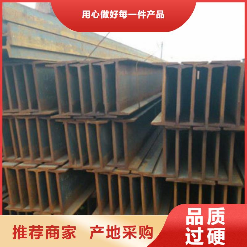 Q235B工字钢扁钢放心购制造厂家