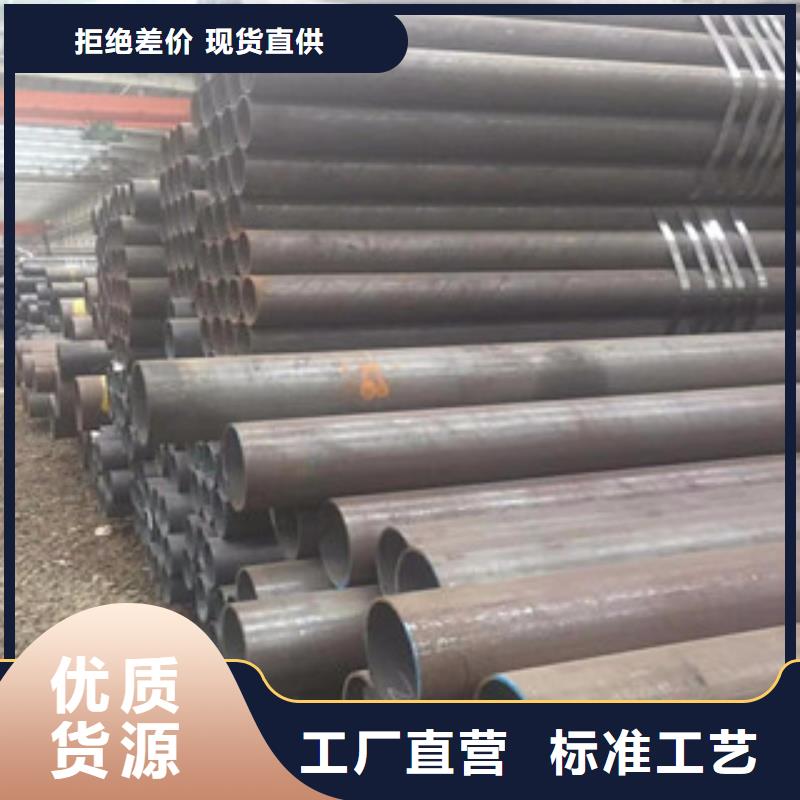 20G无缝钢管H型钢种类多质量好一手货源源头厂家