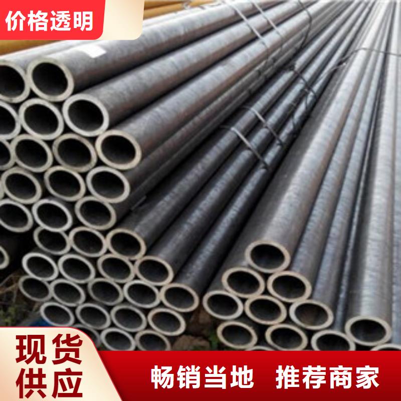 20G无缝钢管,工字钢为您提供一站式采购服务货源充足
