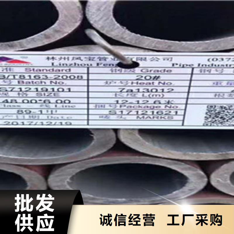【20G无缝钢管H型钢高性价比】本地生产商