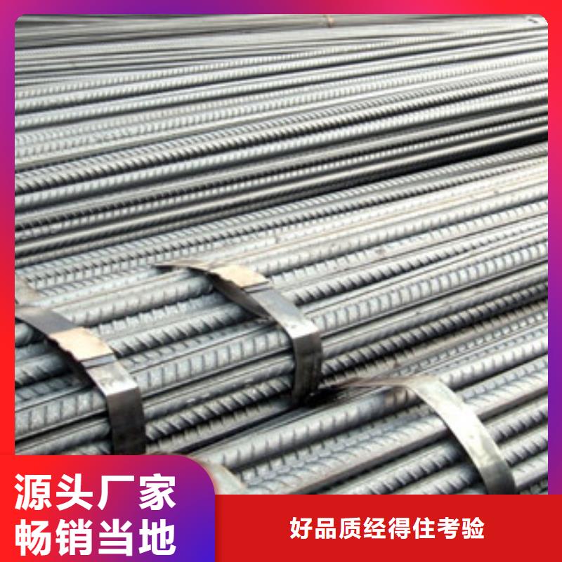 【螺纹钢】,槽钢精选好货当地货源
