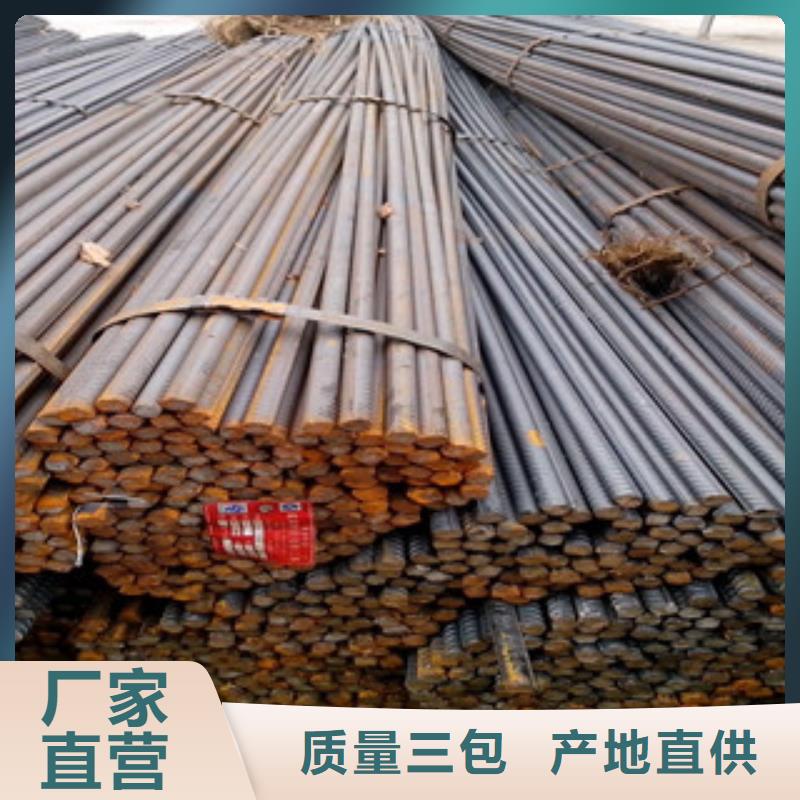 【螺纹钢-扁钢无中间商厂家直销】客户满意度高