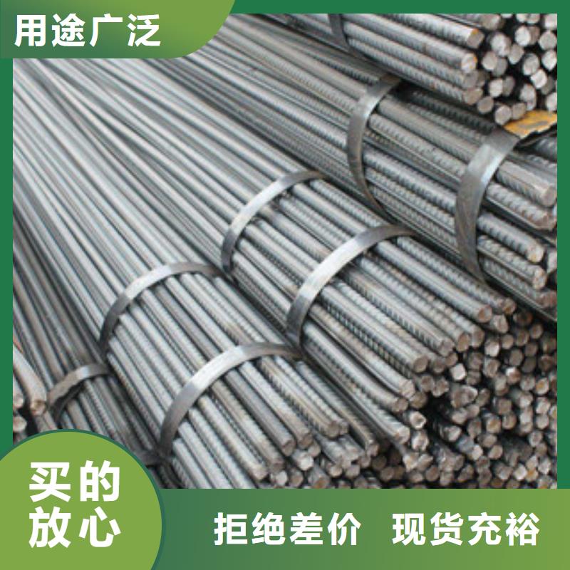 【螺纹钢】_角钢应用范围广泛拒绝伪劣产品