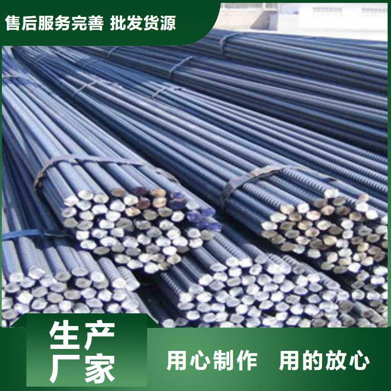 【螺纹钢】槽钢物流配送同城品牌