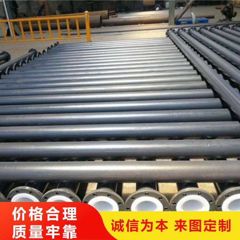 衬塑管道衬四氟管保质保量一站式采购商