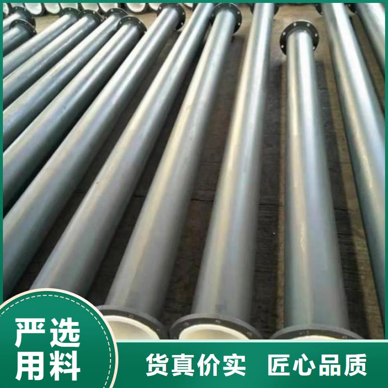 衬塑管道-钢衬塑复合管当日价格好厂家有担当