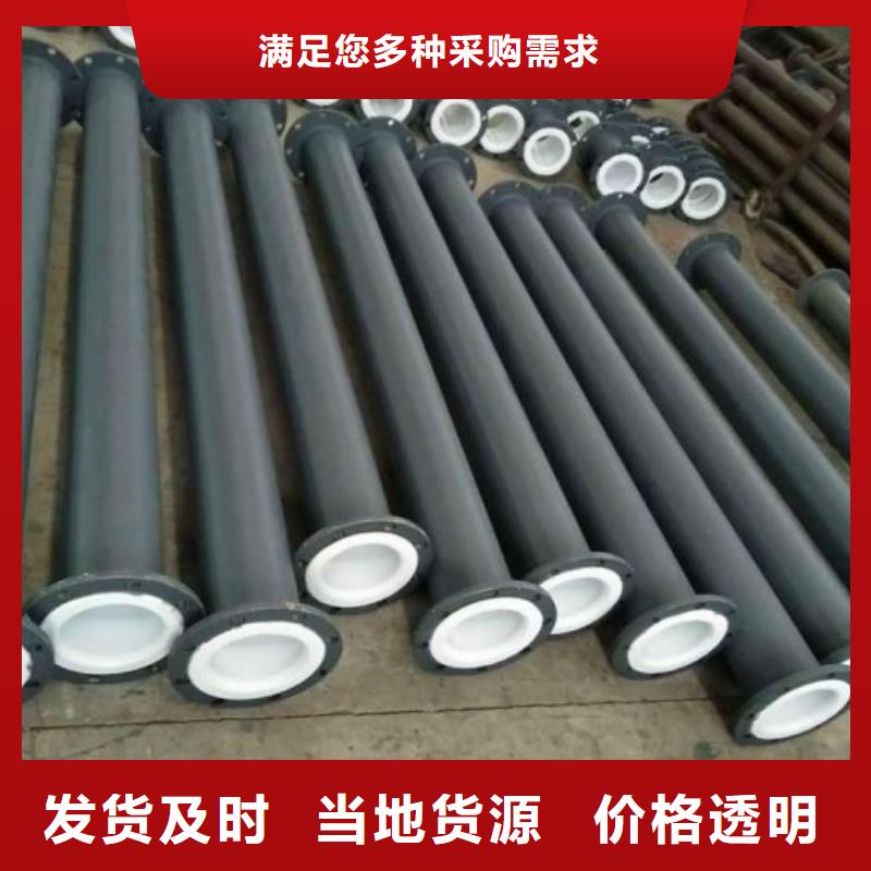 衬塑管道_河南衬塑管道品质做服务诚信可靠