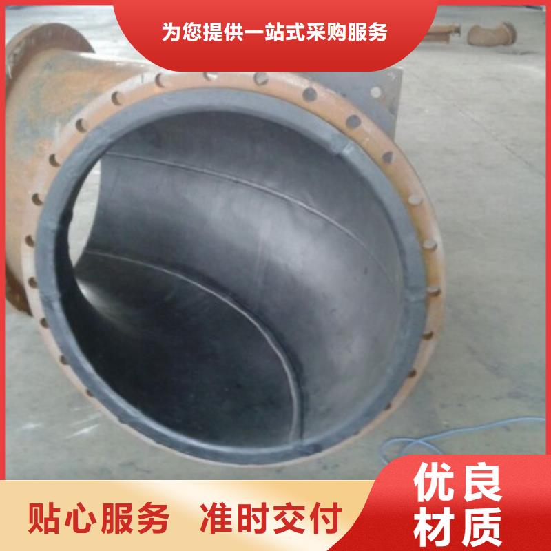碳钢衬胶管道,不锈钢衬塑管匠心制造定制不额外收费
