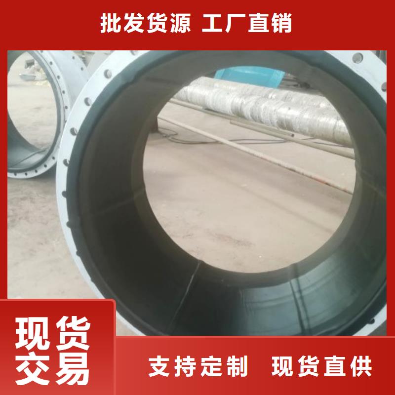 碳钢衬胶管道热水衬塑管道专业生产厂家同城生产厂家