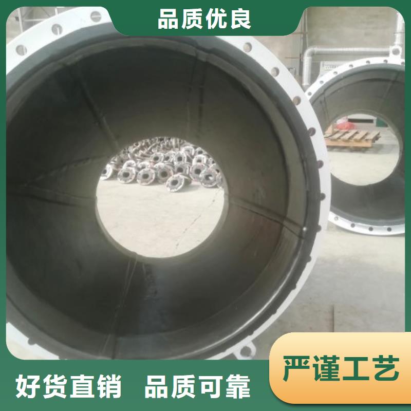 电厂衬胶管道衬塑钢管厂家售后完善同城货源